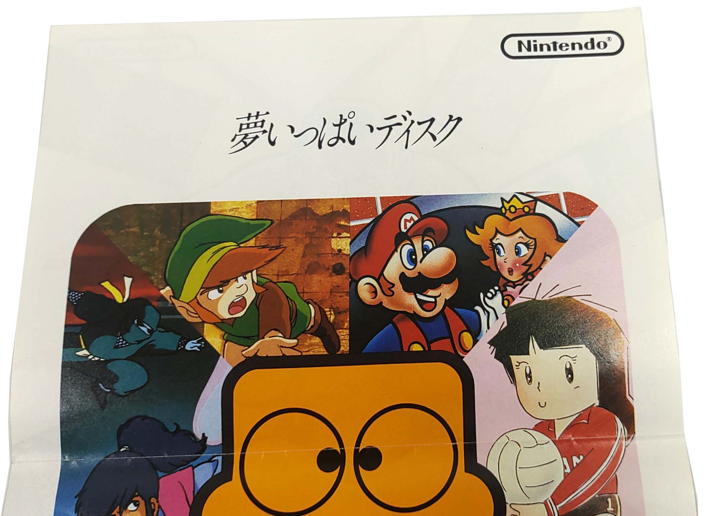 3x Catálogo / Pôster – Nintendo Disk System