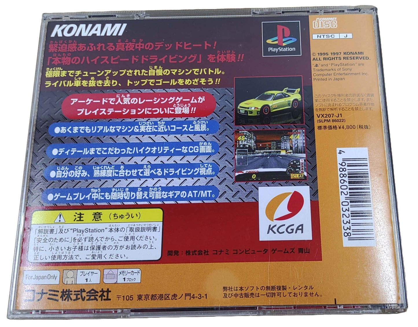 MidNight Run: Road Fighter 2 - Sony Playstation PS1