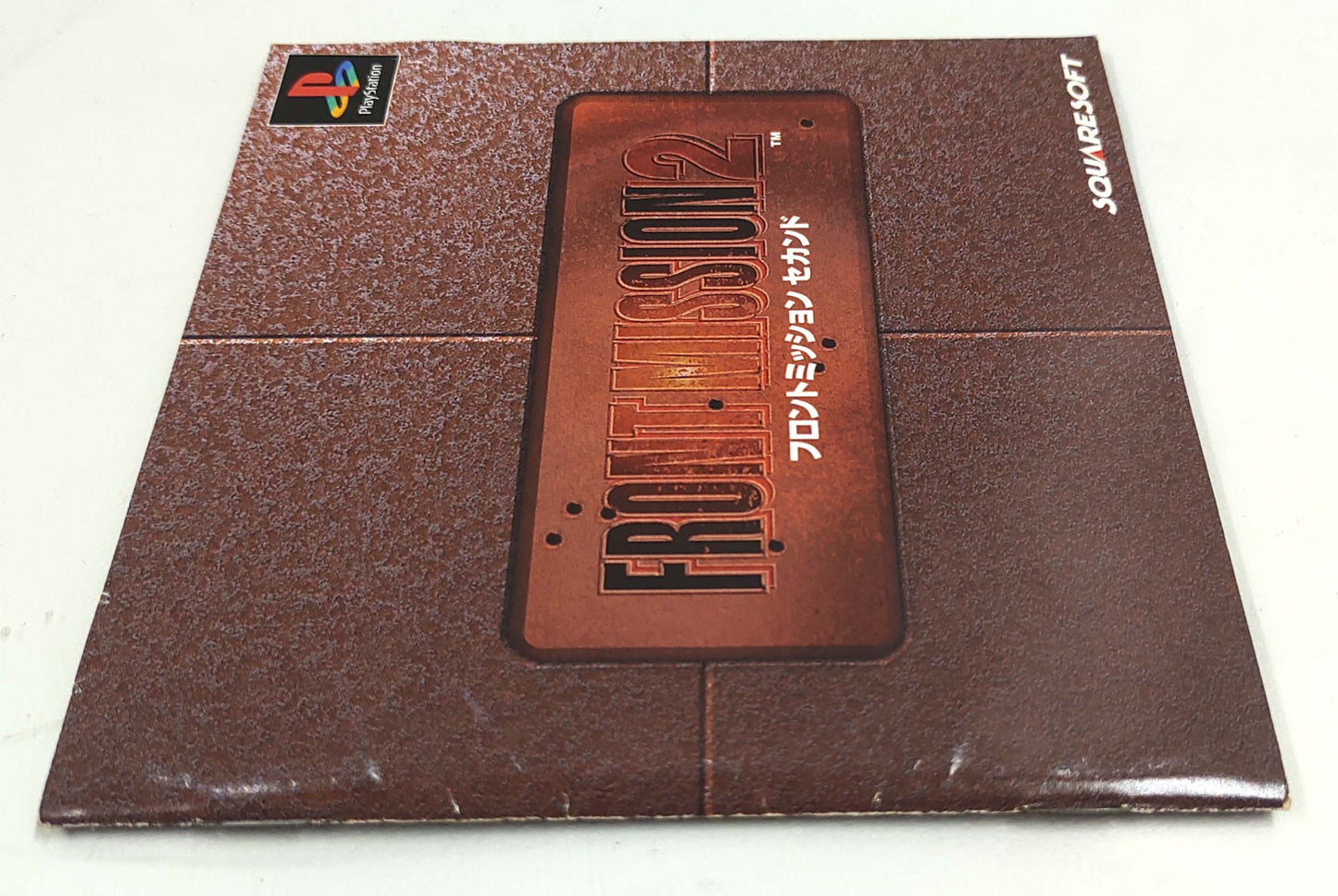 Front Mission 2 - Sony Playstation PS1