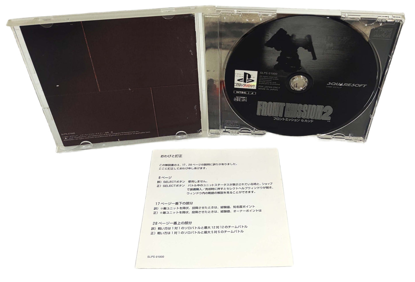 Front Mission 2 - Sony Playstation PS1