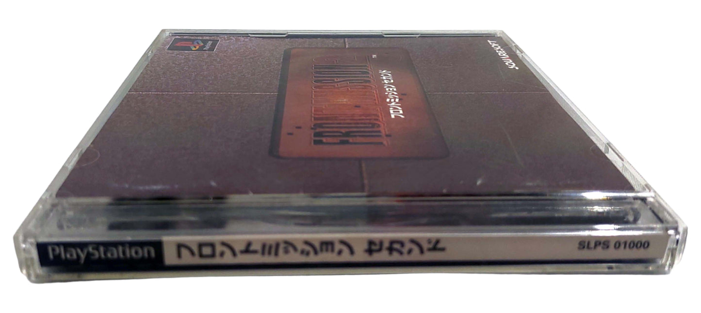 Front Mission 2 - Sony Playstation PS1