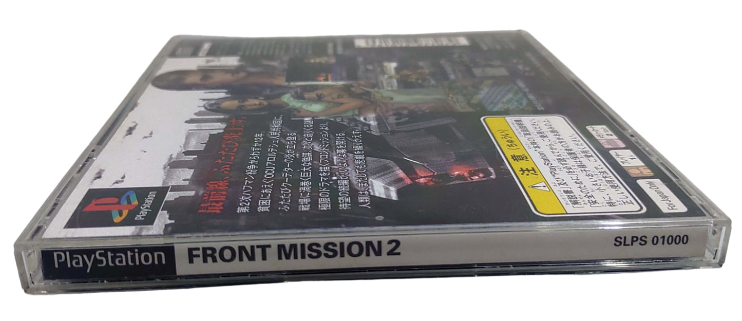 Front Mission 2 - Sony Playstation PS1