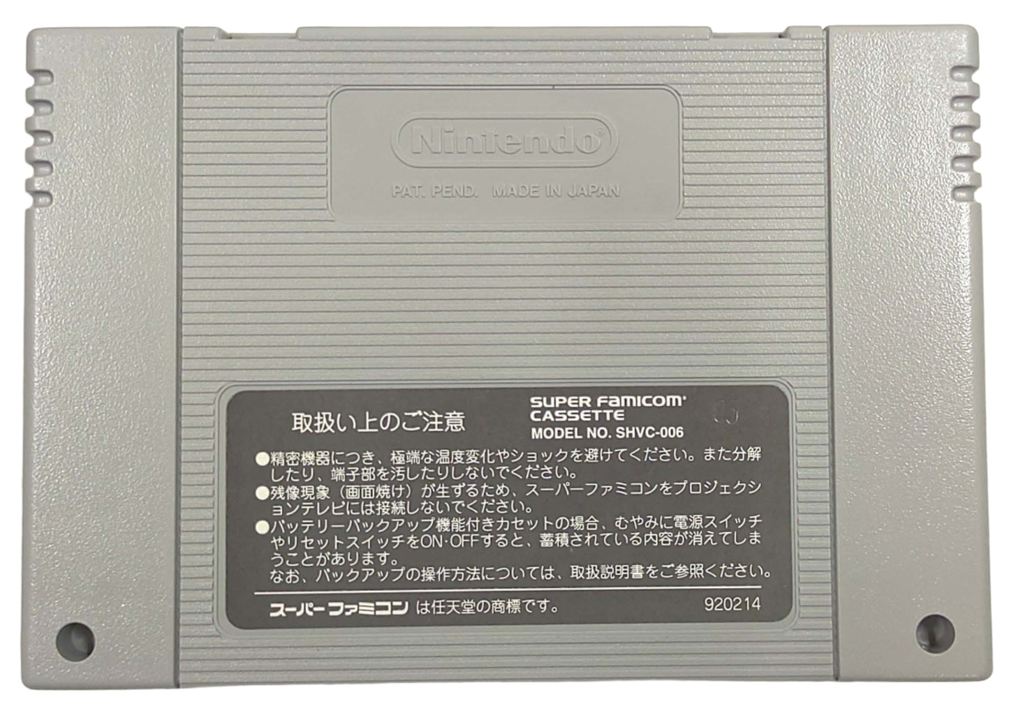 Rock N' Roll Racing - Super Famicom / SNES - NOVO!!