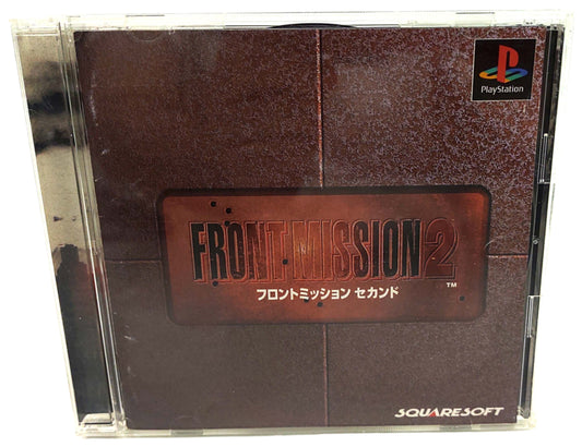 Front Mission 2 - Sony Playstation PS1