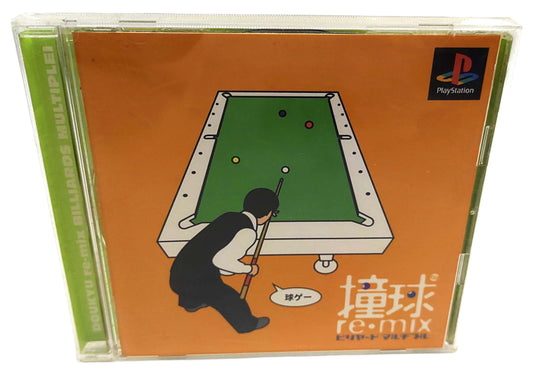Doukyu re-mix Billiards Multiple - Sony Playstation PS1