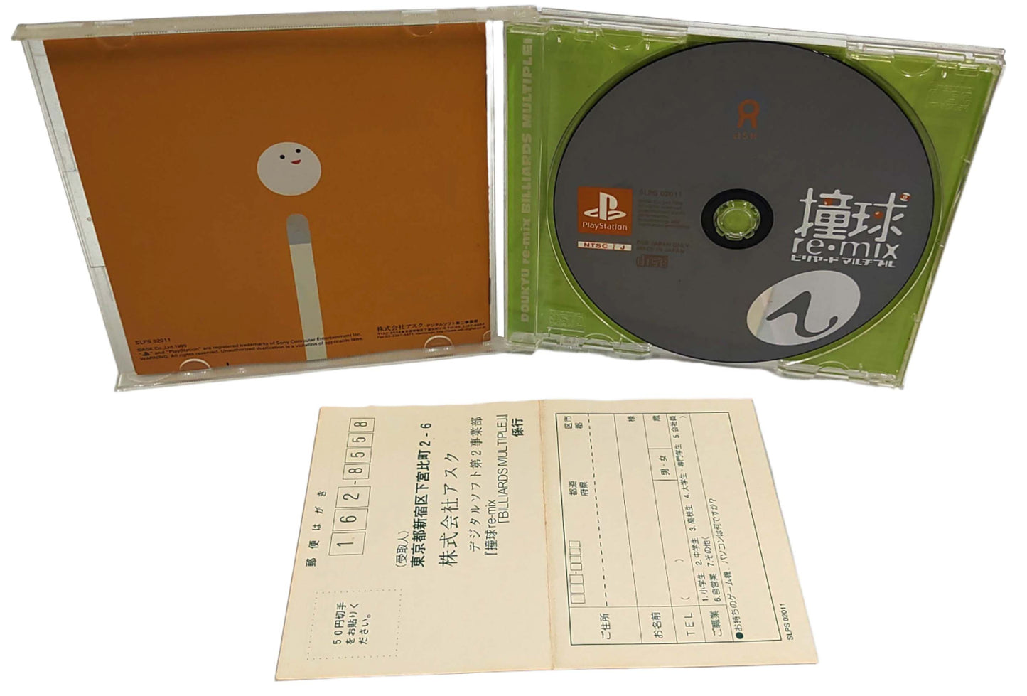 Doukyu re-mix Billiards Multiple - Sony Playstation PS1