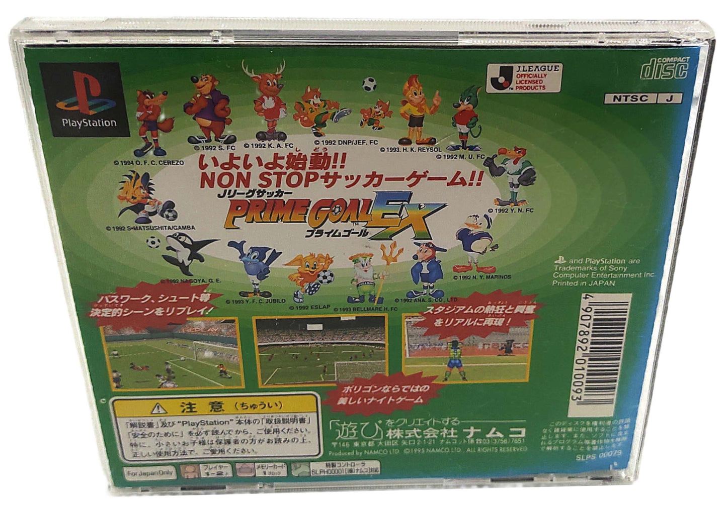 J.League Prime Goal EX - Sony Playstation PS1