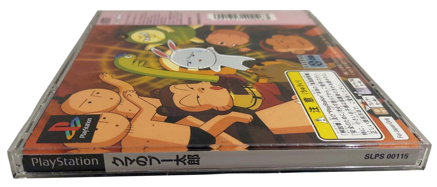 Kuma no Putaro - Sony Playstation PS1