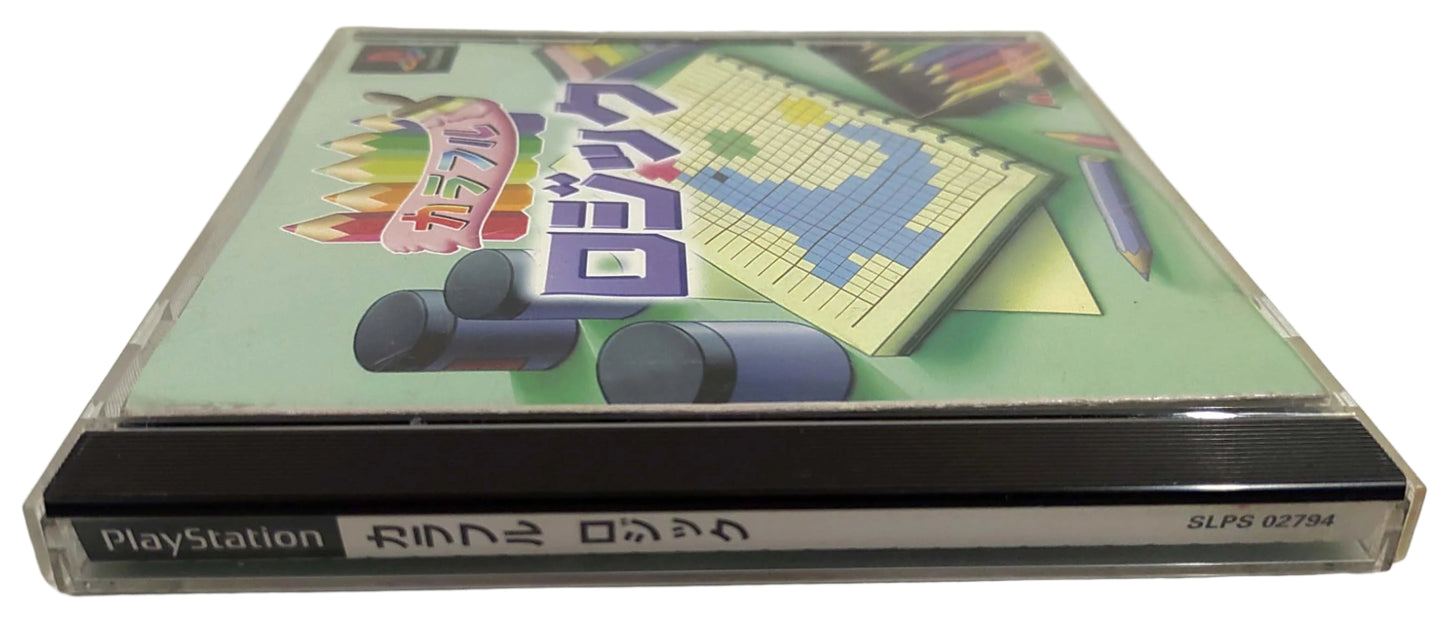 Colorful Logic - Sony Playstation PS1