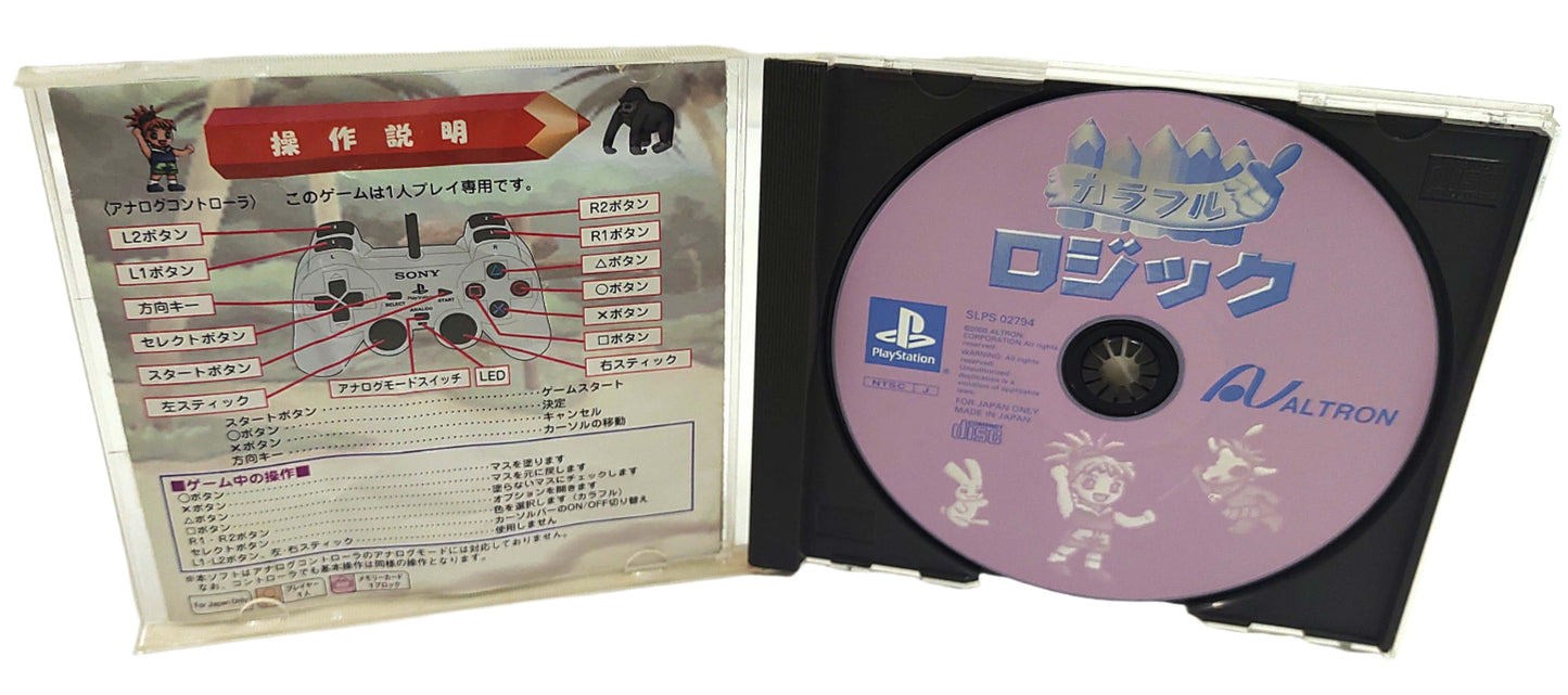Colorful Logic - Sony Playstation PS1