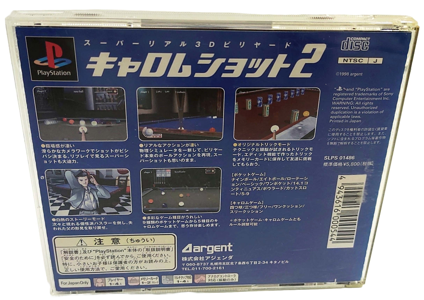 Backstreet Billiards - Sony Playstation PS1