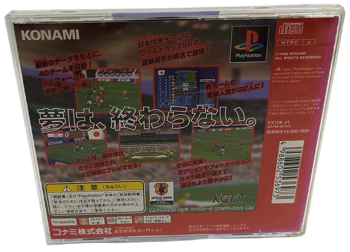 World Soccer Winning Eleven 3 Final Ver. - Sony Playstation PS1