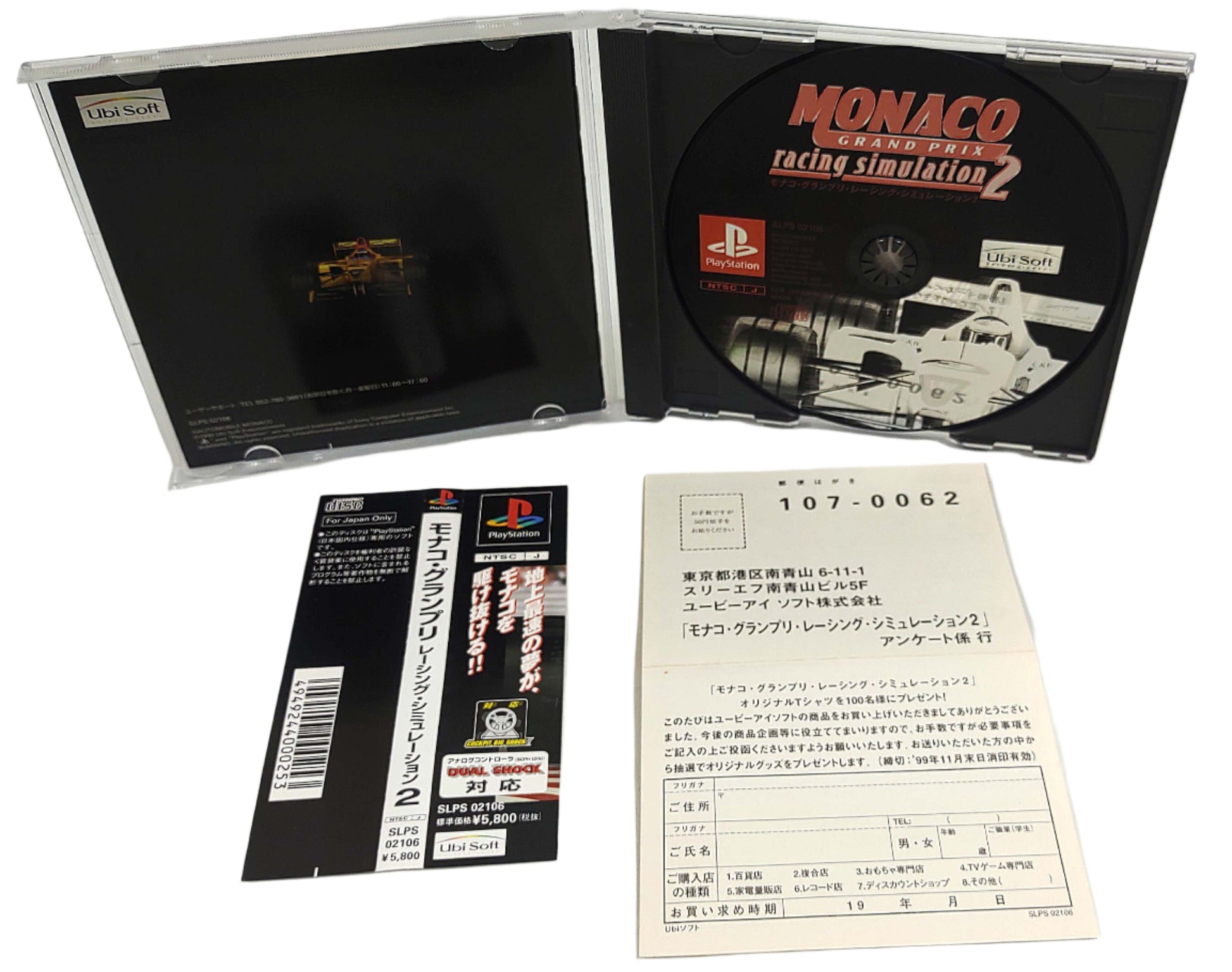 Monaco Grand Prix Racing Simulation Playstation - Prix - Photo - Présentation Monaco Grand Prix Racing Simulation Playstation - Prix - Photo - Présentation