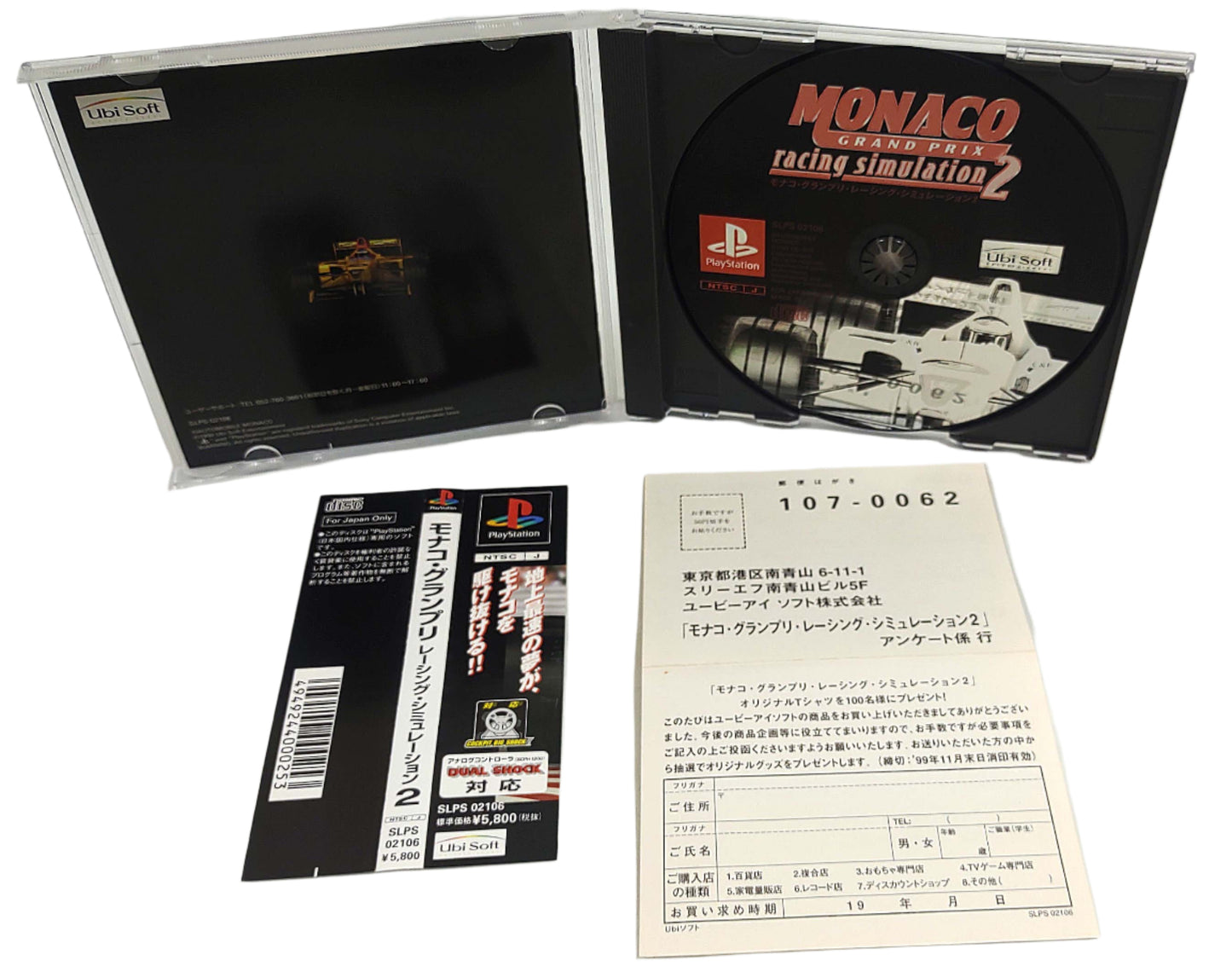 Monaco Grand Prix: Racing Simulation 2 - Sony Playstation PS1