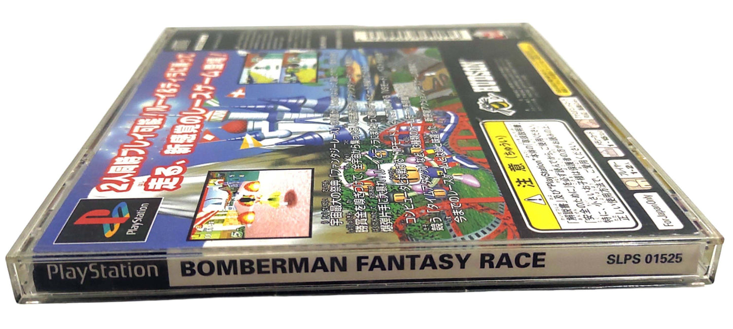 Bomberman Fantasy Race - Sony Playstation PS1