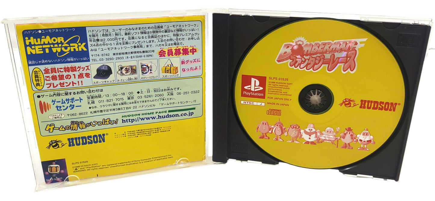 Bomberman Fantasy Race - Sony Playstation PS1