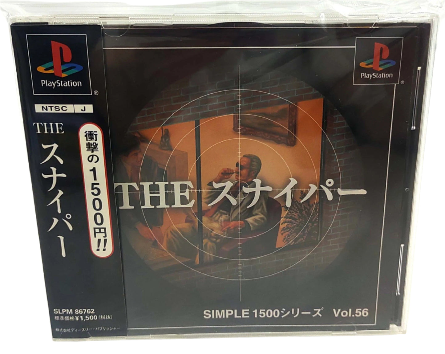 The Simple 1500 Series: Vol.56 - The Sniper - Sony Playstation PS1