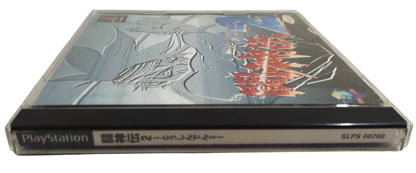 Battle Arena Toshiden 2 - Sony Playstation PS1
