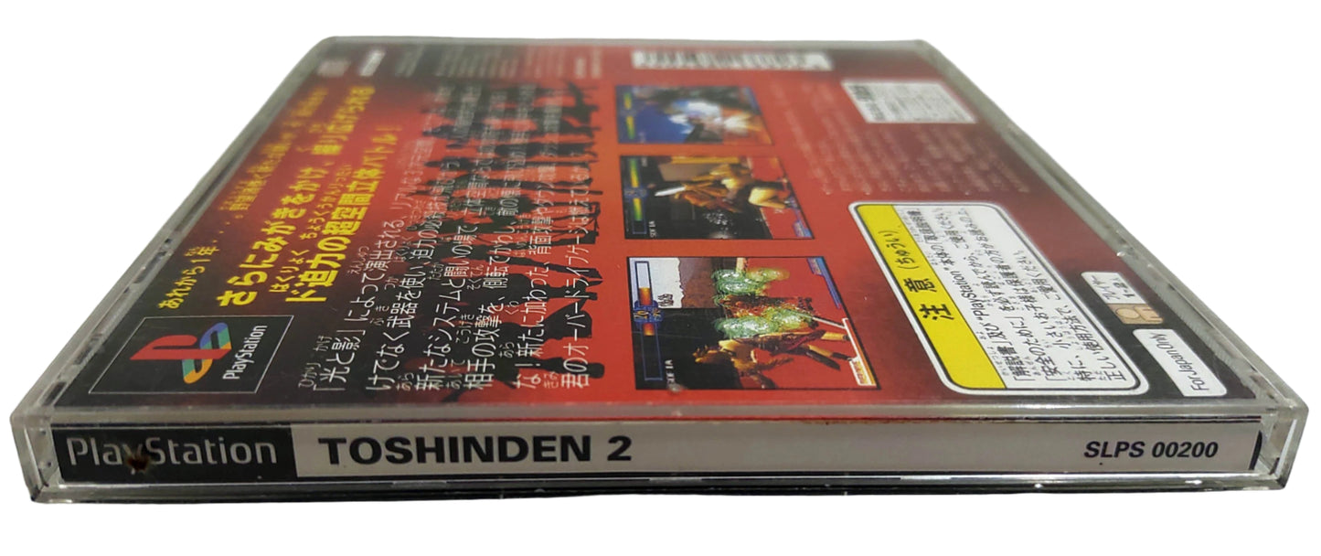 Battle Arena Toshiden 2 - Sony Playstation PS1
