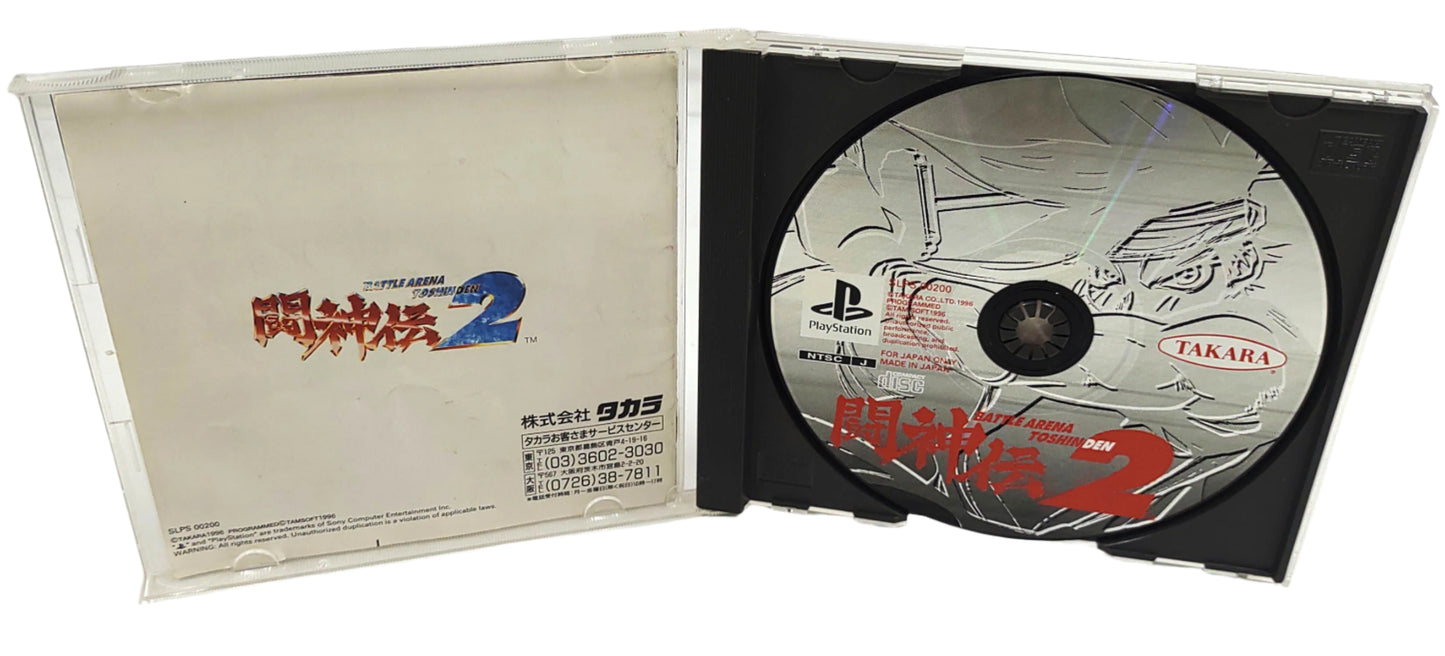 Battle Arena Toshiden 2 - Sony Playstation PS1