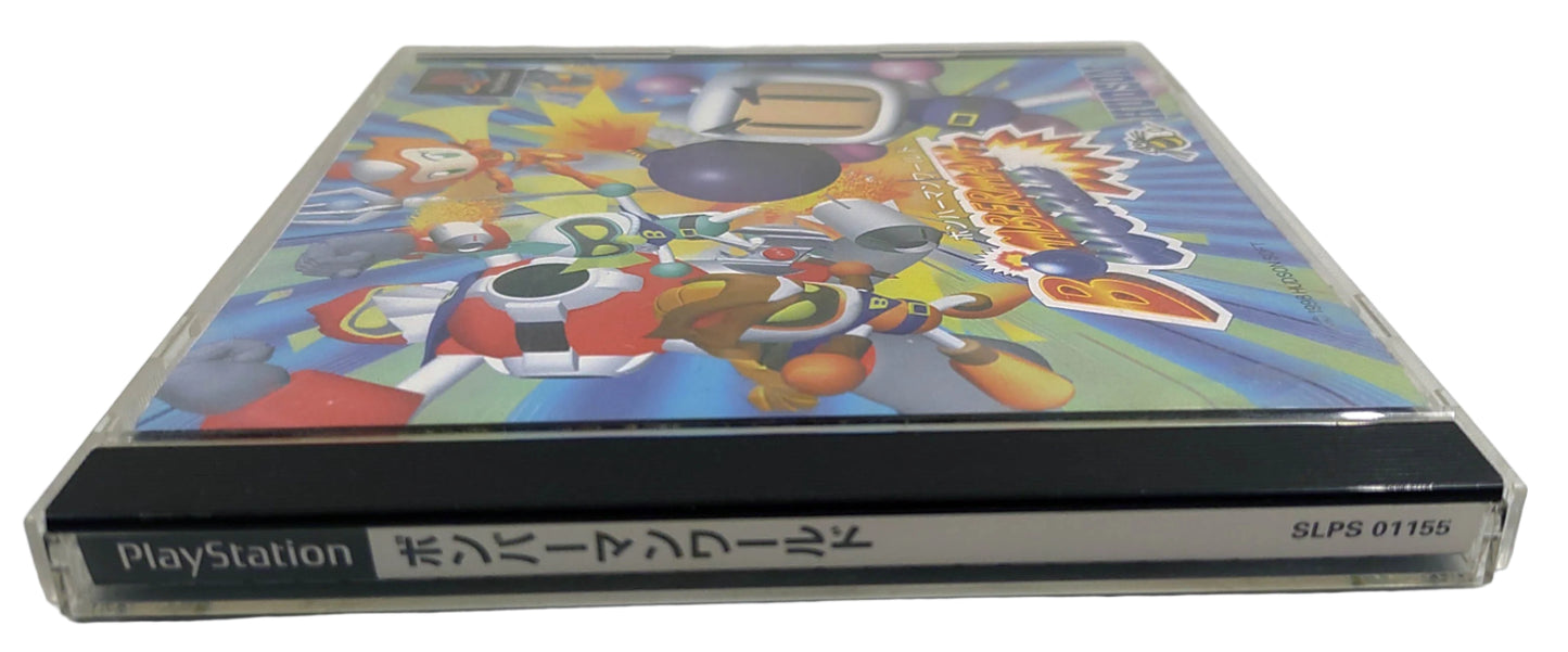 Bomberman World - Sony Playstation PS1