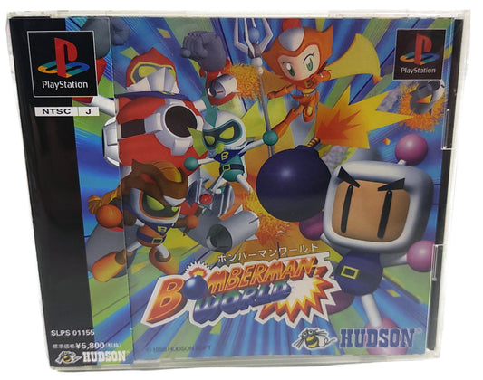 Bomberman World - Sony Playstation PS1
