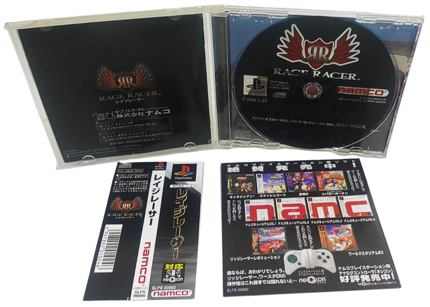 Rage Racer - Sony Playstation PS1