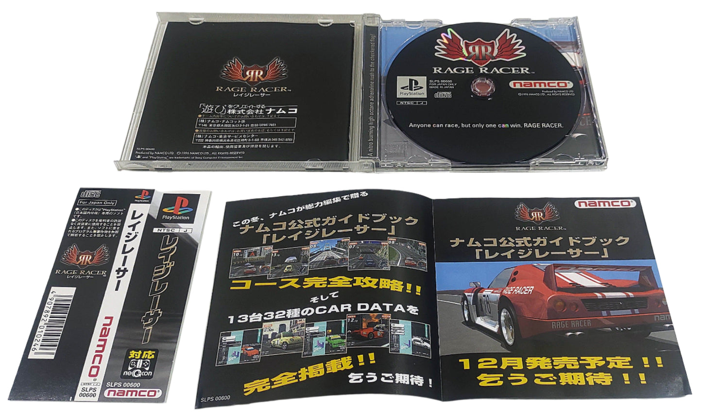Rage Racer - Sony Playstation PS1
