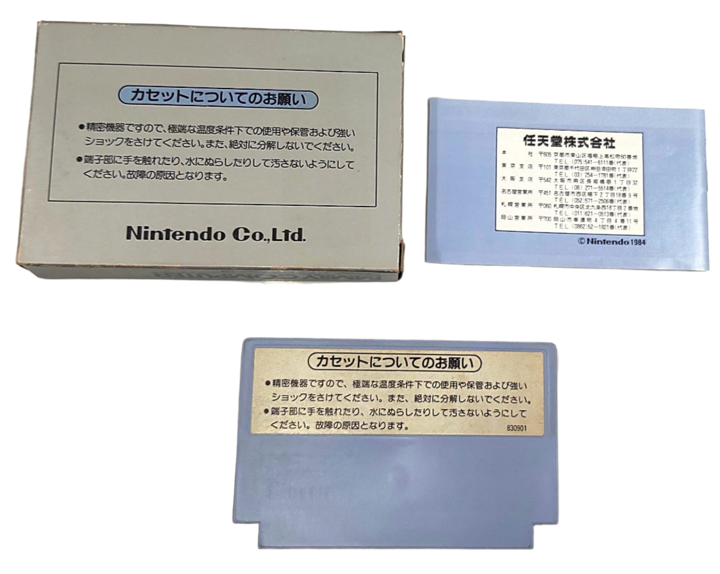 F1 Race - Famicom / NES