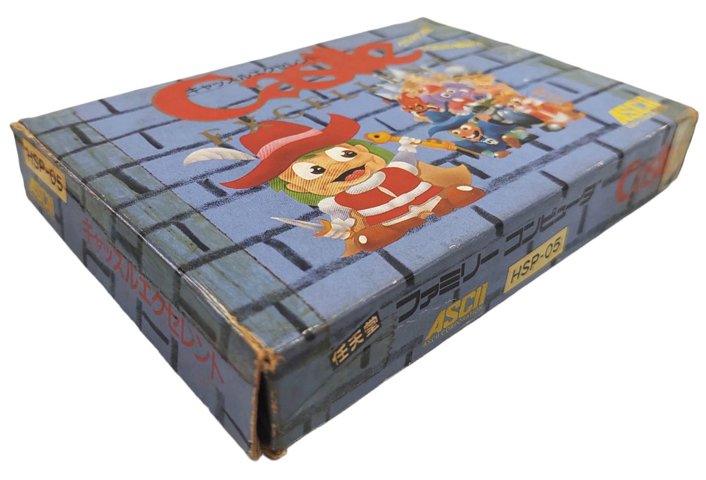 Castle Excellent - Famicom / NES