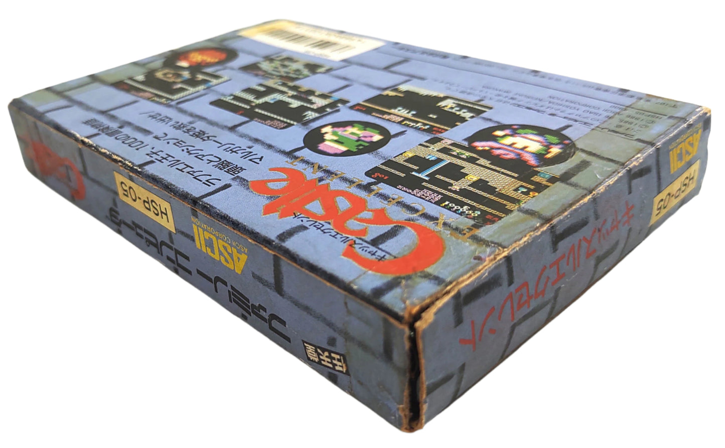 Castle Excellent - Famicom / NES