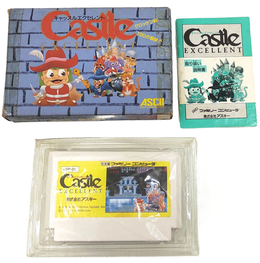 Castle Excellent - Famicom / NES