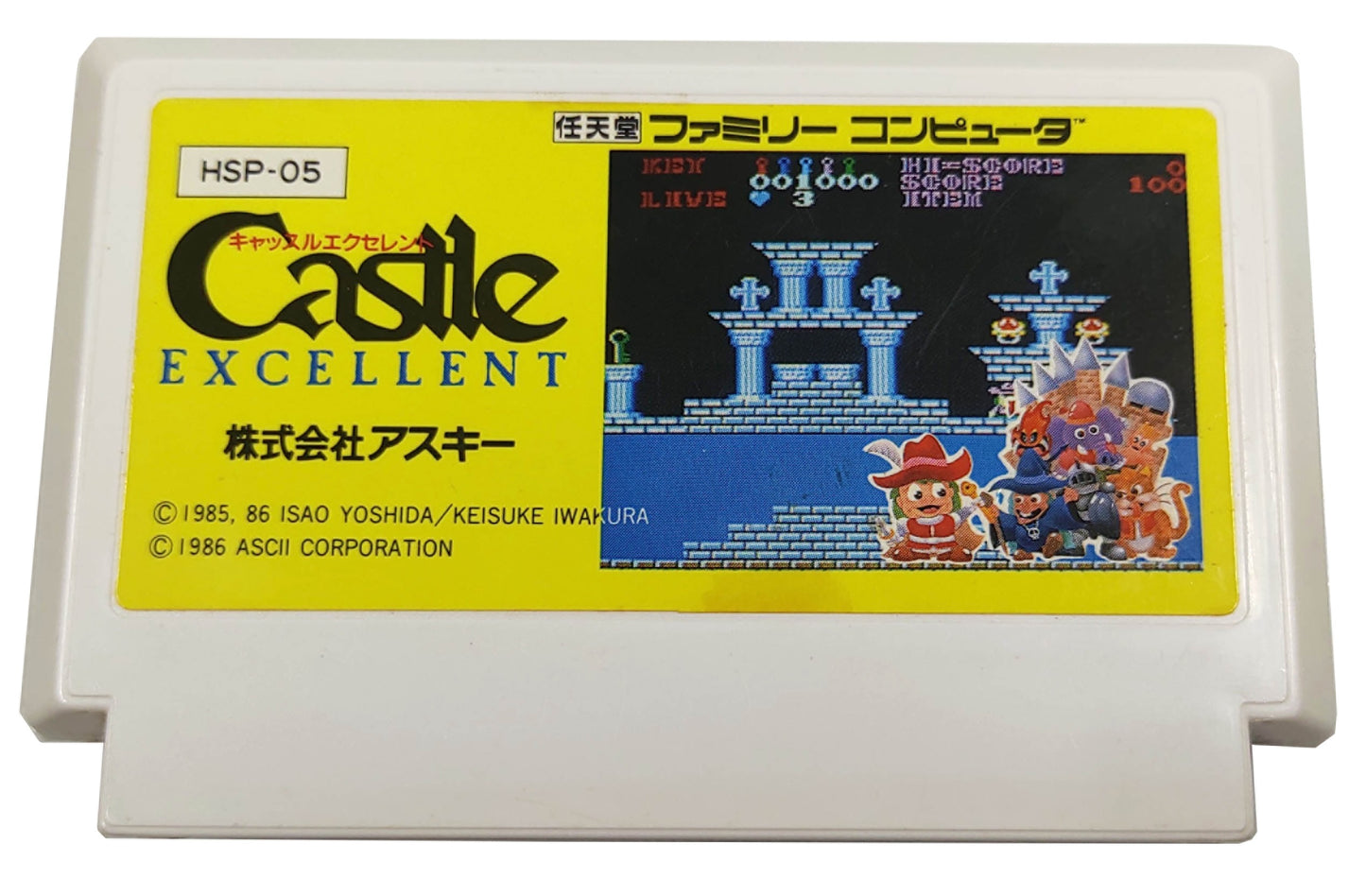 Castle Excellent - Famicom / NES