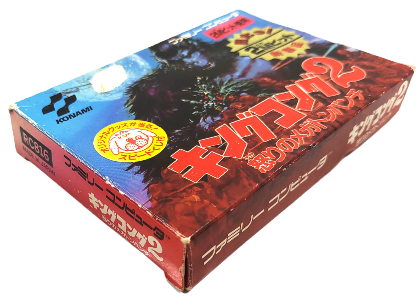 King Kong 2: Ikari no Megaton Punch - Famicom / NES