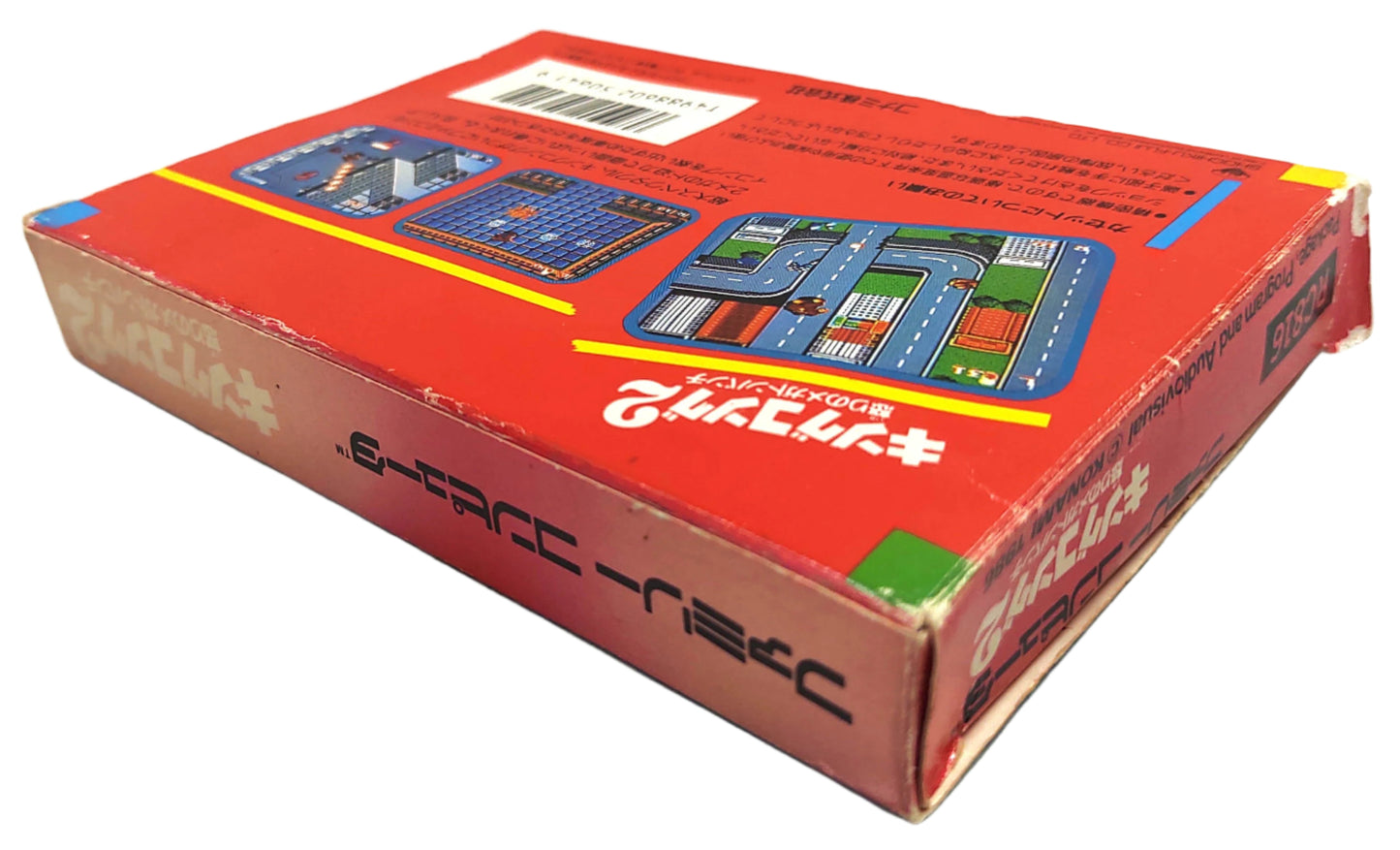 King Kong 2: Ikari no Megaton Punch - Famicom / NES
