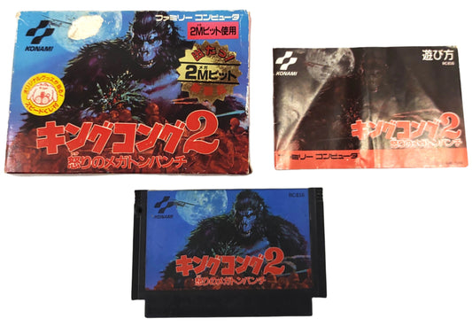 King Kong 2: Ikari no Megaton Punch - Famicom / NES