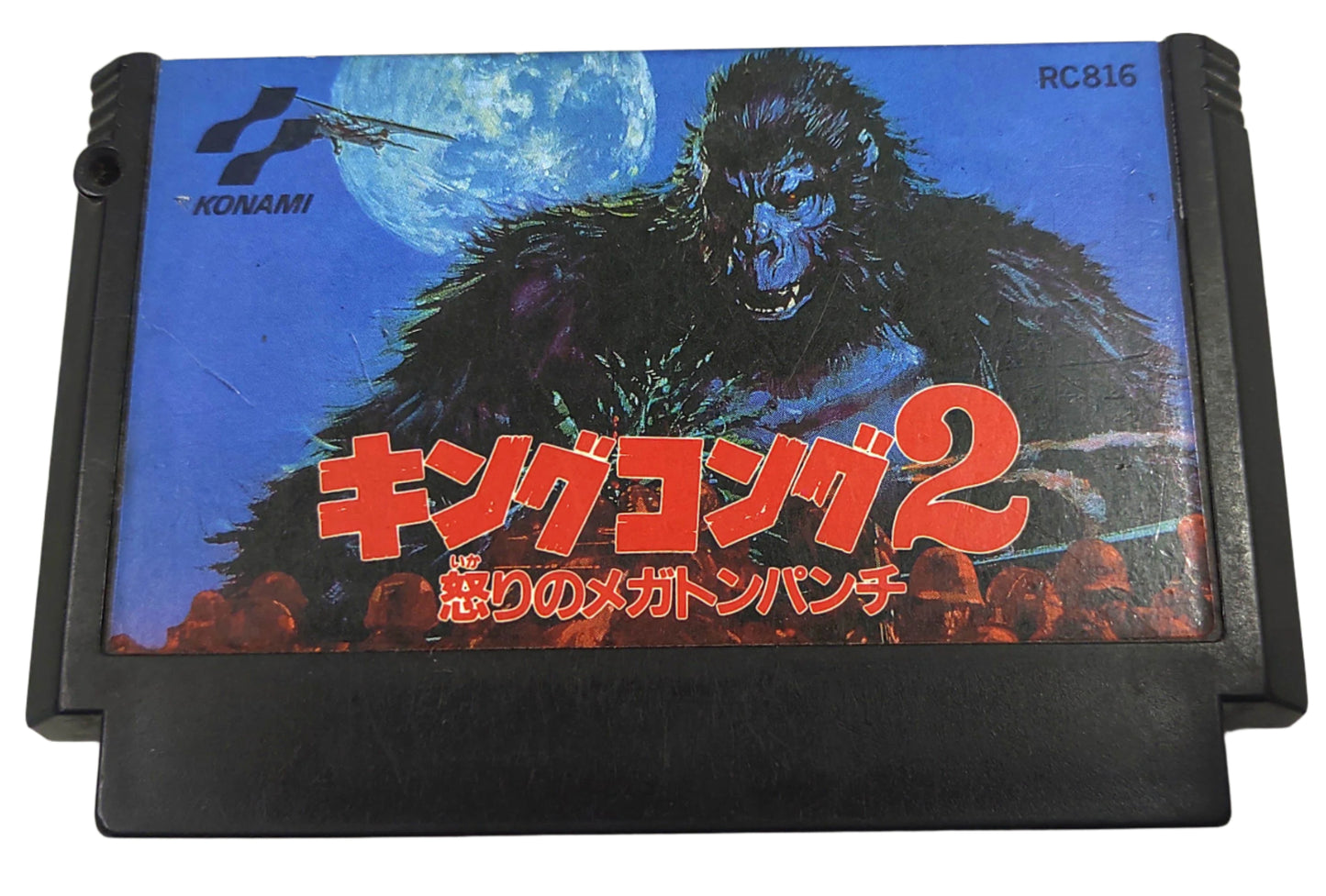 King Kong 2: Ikari no Megaton Punch - Famicom / NES