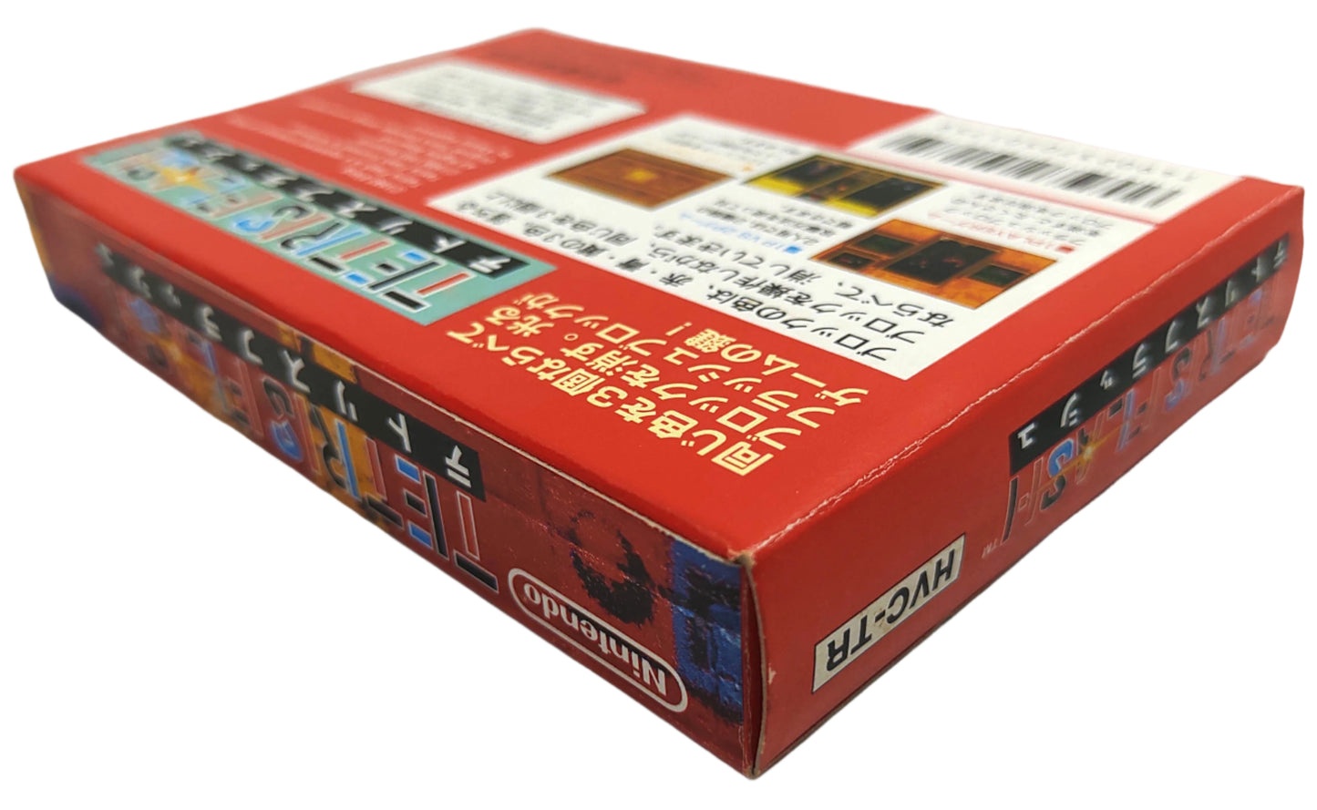 Tetris Flash - Famicom / NES