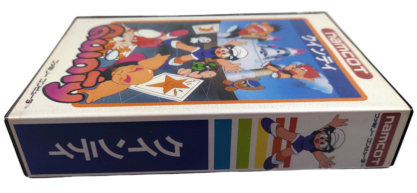 Quinty - Famicom / NES