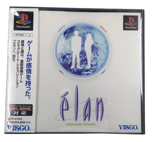 Élan - Sony Playstation PS1