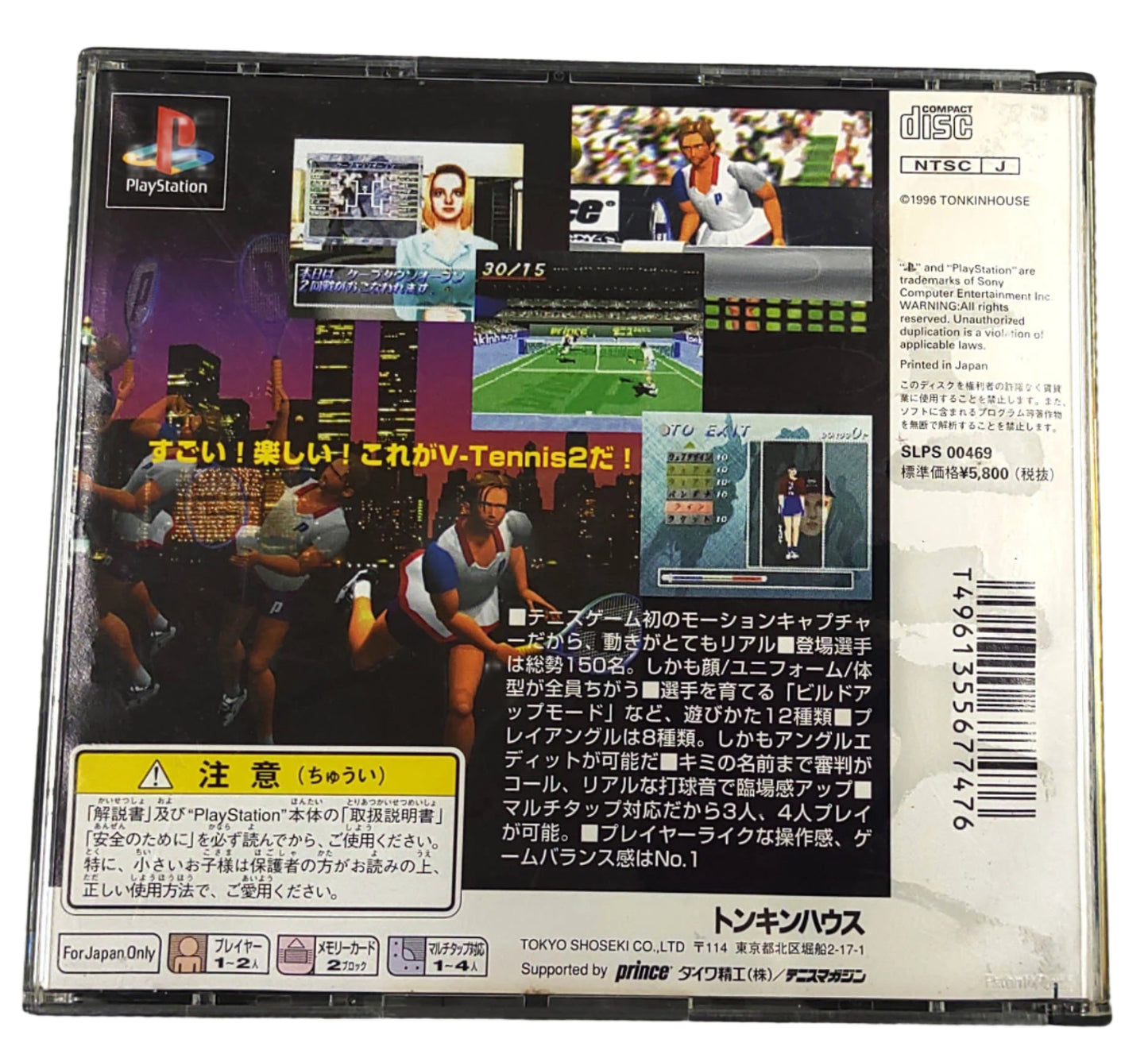 V-Tennis 2 - Sony Playstation PS1