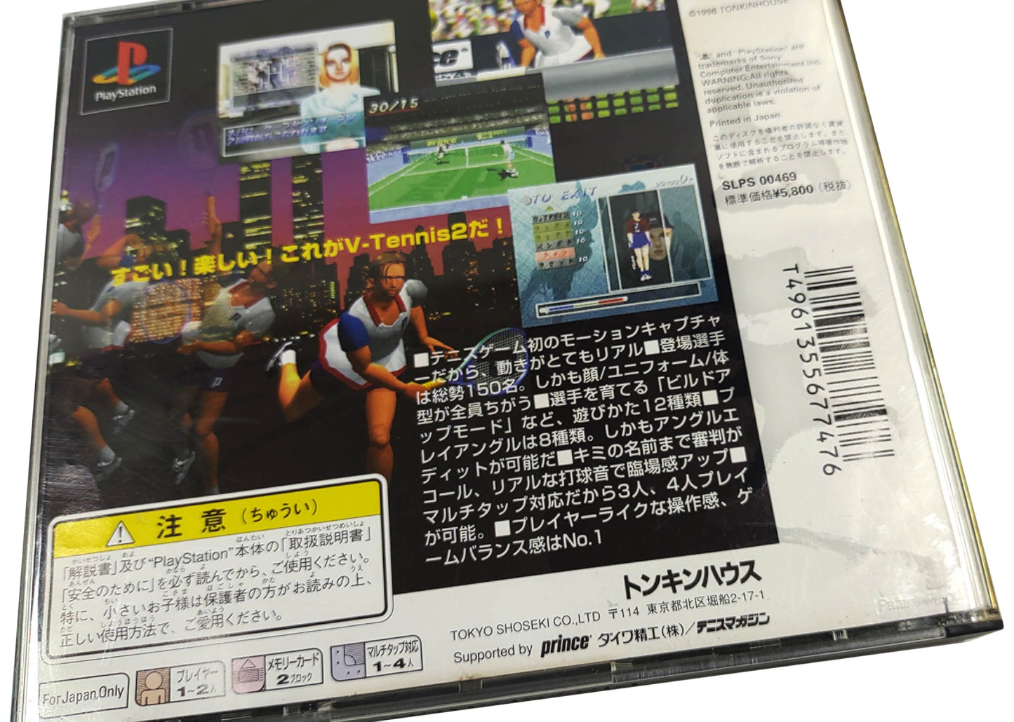 V-Tennis 2 - Sony Playstation PS1