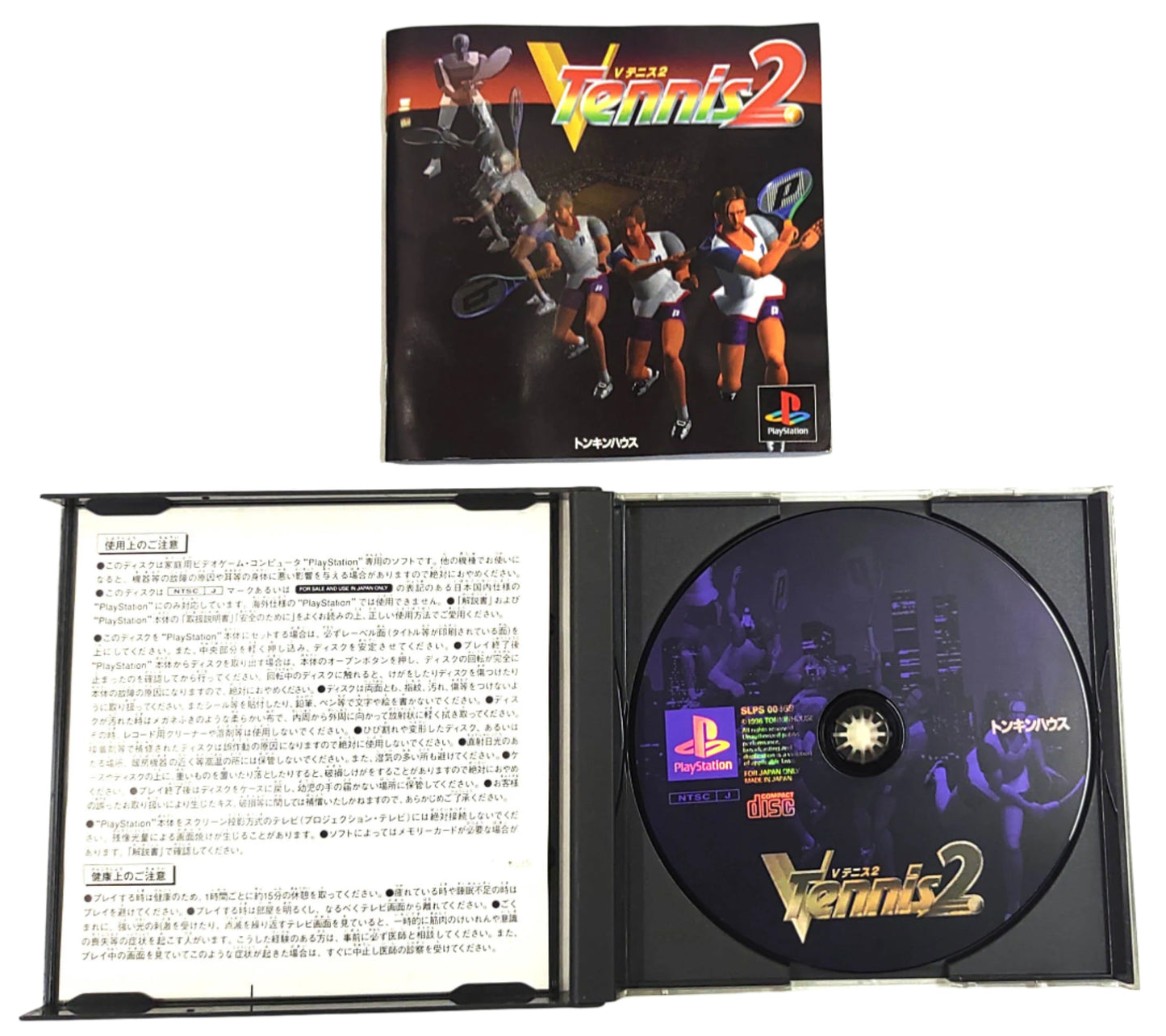 V-Tennis 2 - Sony Playstation PS1