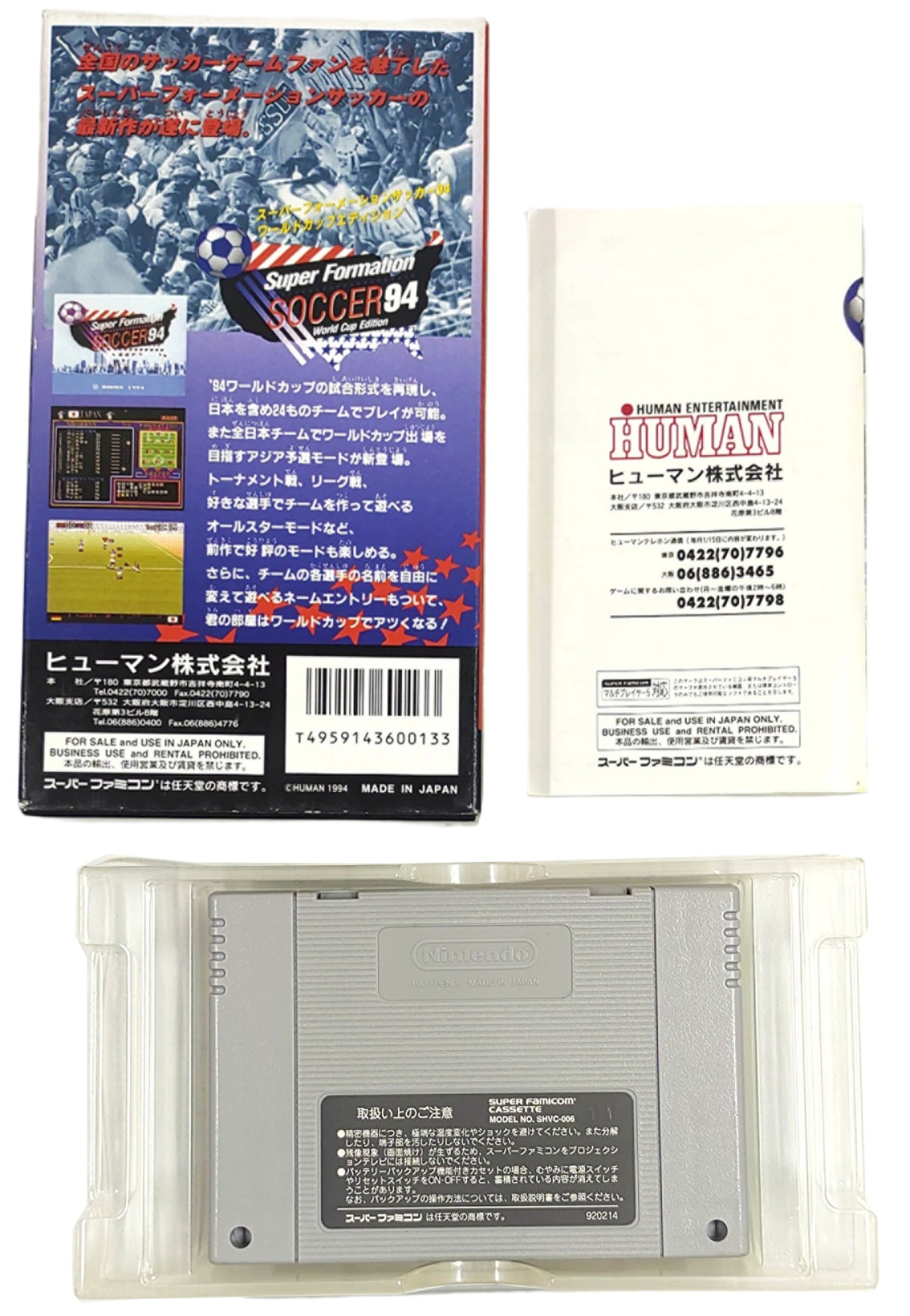 Super Formation Soccer 94 World Cup Edition - Super Famicom / SNES