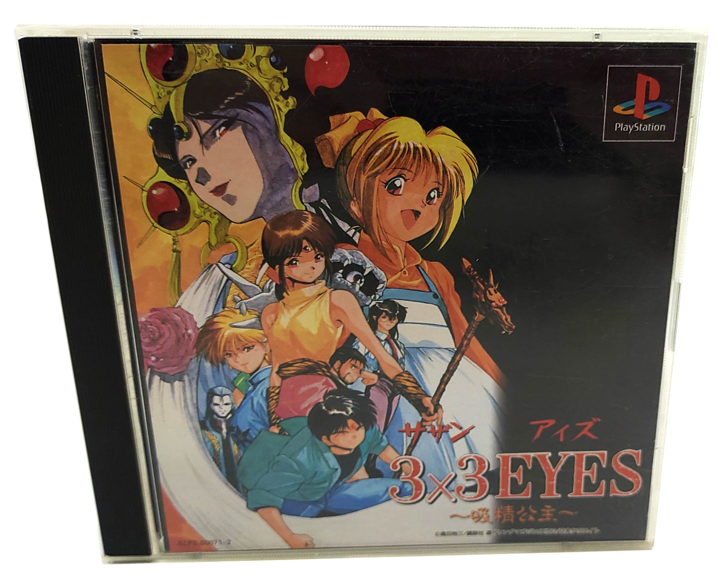 3x3 Eyes - Sony Playstation PS1