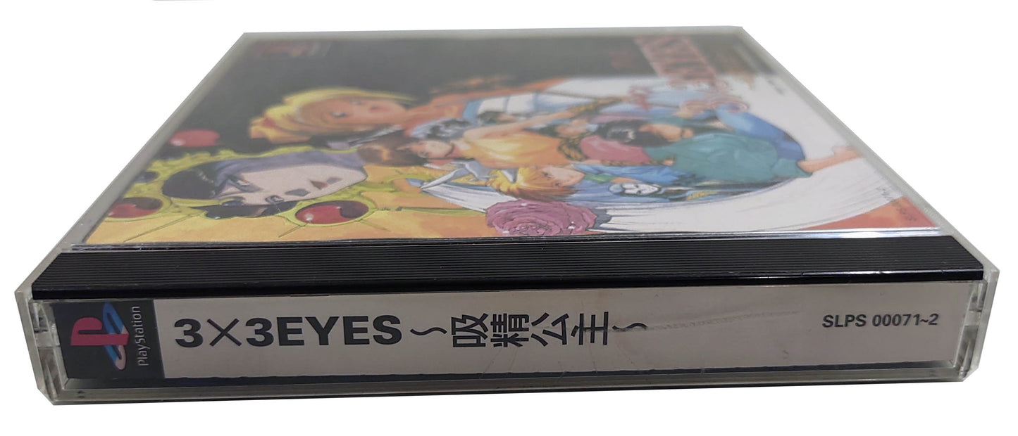 3x3 Eyes - Sony Playstation PS1
