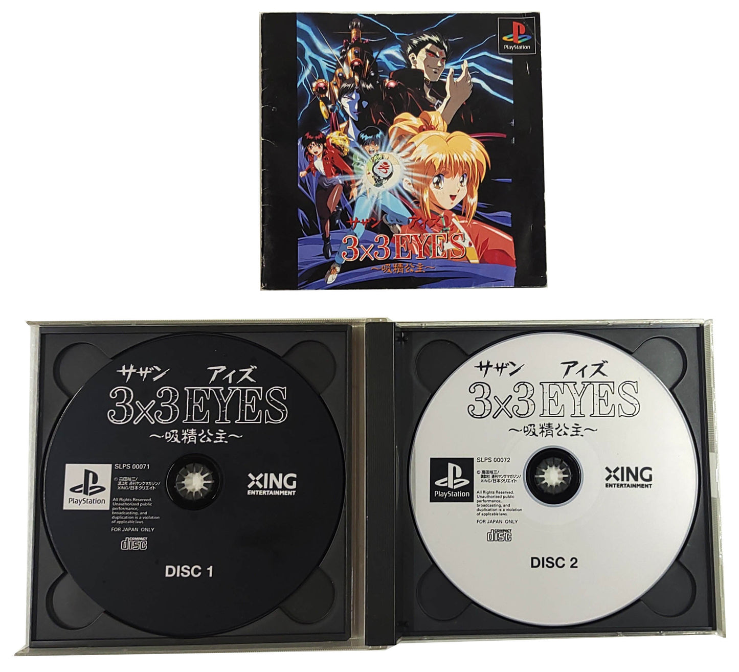 3x3 Eyes - Sony Playstation PS1