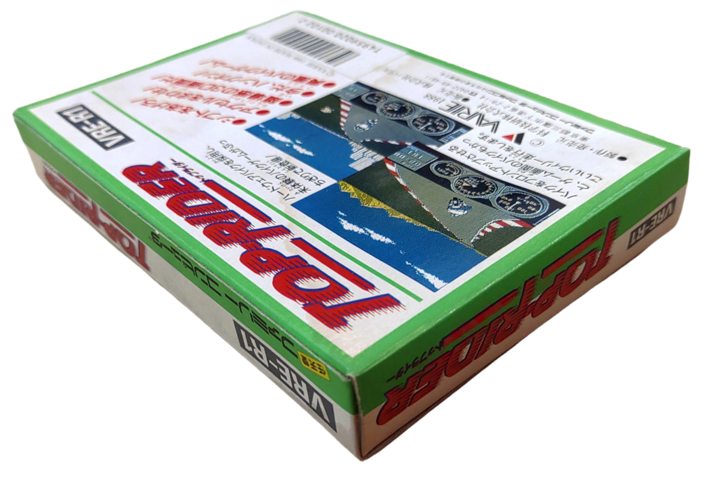Top Rider Big Box Limited Edition - Famicom / Family Computer