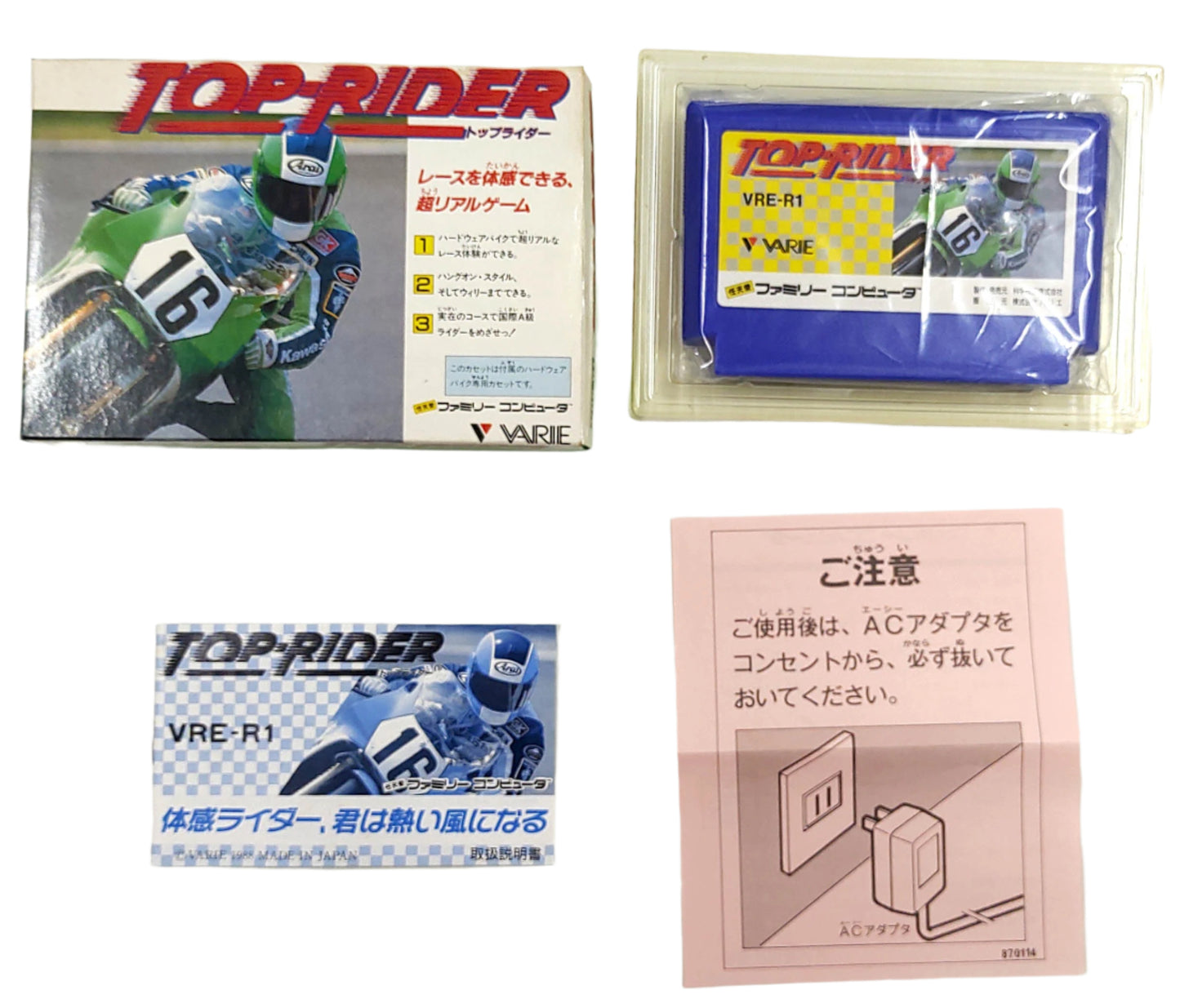 Top Rider Big Box Limited Edition - Famicom / Family Computer