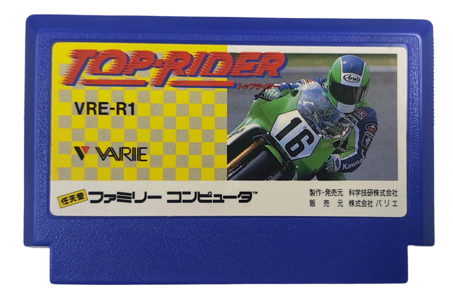 Top Rider Big Box Limited Edition - Famicom / Family Computer